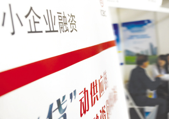 解锁财富新可能：无锡排屋抵押贷款优势尽显缩略图