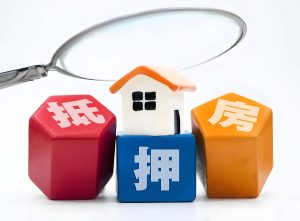 宜兴按揭房抵押贷款:盘活房产资产,轻松解决资金难题插图 宜兴按揭房抵押贷款:盘活房产资产,轻松解决资金难题插图