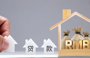 无锡房屋抵押贷款全攻略:2026年办理门槛、额度测算一文看懂插图 无锡房屋抵押贷款全攻略:2026年办理门槛、额度测算一文看懂插图